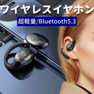 Bluetooth イヤホン ワイヤレスイヤホン 片耳 超軽量 耳掛け型 防水 イヤホン 左右耳兼用 ハンズフリー通話 軽量 オシャレ