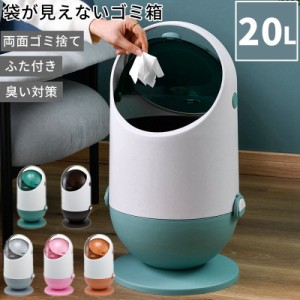 ゴミ箱 20L おしゃれ フロントオープン 分別 ダストボックス 積み重ね キッチン スリム シンプル 大容量 ふた付き 縦型 カウンター下