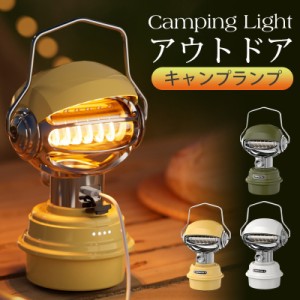 アウトドア ランタン led ランタン 充電式 キャンプ ランタン 明るい  アウトドア 登山 夜釣り 防災 停電 緊急 非常用 LEDランタン おし