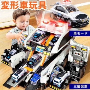 おもちゃ 車 変形 おもちゃ ミニカー車 おもちゃ 男の子ランキング 誕生日 プレゼント 贈り物 クリスマス