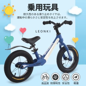 キックバイク べダルなし自転車 軽量 おしゃれ キッズバイク 子供 幼児用 バイク 組み立て簡単 サドル高さ調整可 トレーニングバイク 子