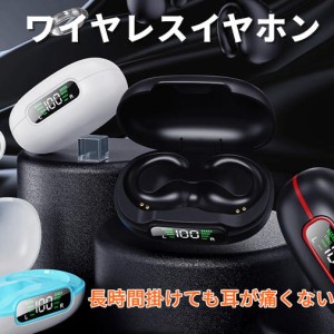 「即納」2023新作 イヤホン ワイヤレスイヤホン 耳かけ式 ワイヤレス Bluetoothイヤホン 運動 出勤 Bluetoothイヤホン ランニング 乗車 