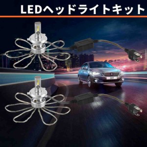 車用 led ヘッドライト 2個セット H7 H1 HB3 HB4 H11 9012 LEDチップ搭載 冷却ファン付  高輝度 99％車種対応 DC8-32V車対応(ハイブリッ