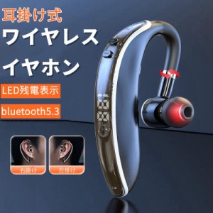 「即納」2023新作 イヤホン ワイヤレスイヤホン 耳かけ式 空気伝導式 ワイヤレス Bluetoothイヤホン 運動 出勤 Bluetoothイヤホン ランニ