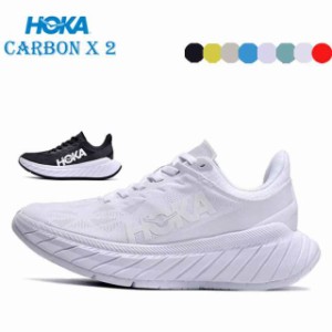 【年初セール】ホカオネオネ カーボンX 2 CARBON X 2 1113526 LGHC メンズ 陸上 厚底 ランニングシューズ :11色 HOKA ONE ONE