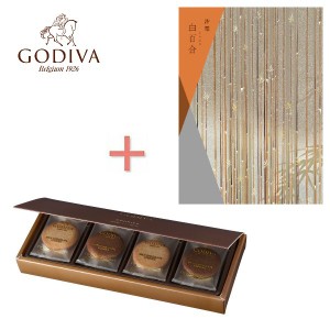 カタログギフト＆GODIVA（ゴディバ）クッキーの組合せギフト  【内祝い お返し 出産内祝い ギフトセット 組み合わせギフト セットギフト 