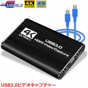 HDMI キャプチャーボード  ビデオキャプチャ 4K 60HZパススルー対応 HDR対応 USB3.0 HD1080P 60FPS録画 低遅延 軽量小型 PC/Switch/PS4/X