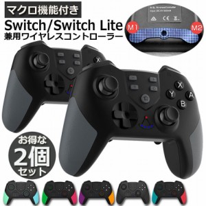 スイッチ ソフト 全部の通販|au PAY マーケット