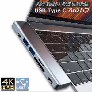 USB Type C HDMI 7in2 ハブ USB3.0 USB2.0 ドッキングステーション 100wPD急速充電 カードリーダー Thunderbolt 3 MacBook Pro ハブ HDMI