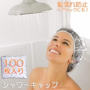 シャワーキャップ 使い捨て 大きめ ヘアキャップ 100枚 ヘアーキャップ ヘアーカラー用 髪染め用 ホテル エステ用 PE製 お風呂用 フリー