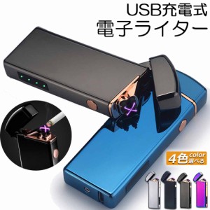 電子ライター プラズマ ライター usb ライター 小型 充電式 ガスオイル不要 防風 軽量 薄型 点火用 プレゼント 電子ターボライター 防風 