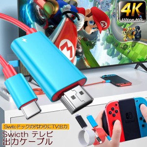 switch プロ コン 純正の通販｜au PAY マーケット｜2ページ目