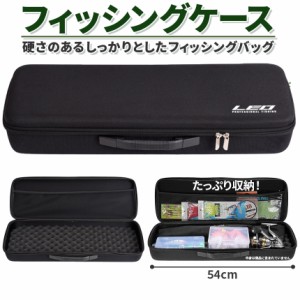 釣り竿ケース 釣りバッグ フィッシングバッグ ロッドケース タックルバッグ 耐衝撃 釣り竿 リール 収納 大容量 持ち運び便利 釣り 釣具 