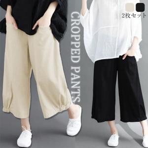 クロップド パンツ サブリナ パンツの通販｜au PAY マーケット