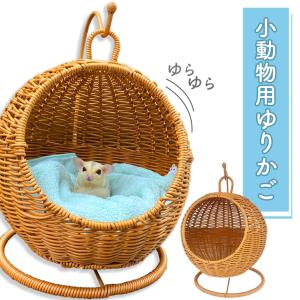 Amazon.co.jp: 不二貿易 ハンギングチェア ゆりかご椅子 幅59