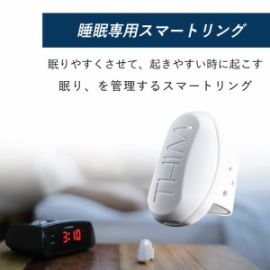 シム THIM 睡眠 トレーニング デバイス 目覚まし時計機能 NHK おはようニッポン 家庭用 ウェアラブルデバイス 質 向上 高める 改善 効果 