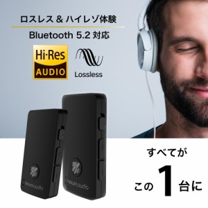 NEXUM VOCE 2台セット Bluetooth5.2 トランスミッター レシーバー ワイヤレスマイク DACアンプ 1台4役 ハイレゾ ロスレス 対応 送信機 受