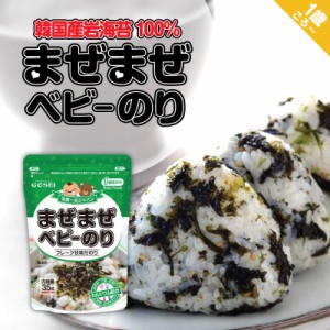 GOSEI まぜまぜベビーのり 1歳ごろ〜 内容量35g お粥約20食分 ベビーフード ご飯がすすむ 赤ちゃん 離乳食作り からだにやさしい