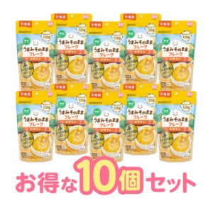 エジソンママ【かぼちゃ120g】*10セット 赤ちゃん ベビー 離乳食 自然のやさしさ  離乳食 離乳食作り 離乳食セット マタニチィ 出産お祝