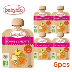 babybio ベビービオ ベビースムージー キャロット(にんじん)＊５個セット【ミトク】6ヶ月〜 おやつ ドリンク ベビーフード ベビー食品