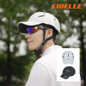 LIBELLE ARMOURリベル アーマー ヘルメット 自転車ヘルメット 電動キックボード スケートボード用ロードバイク ヘルメット 自転車用ヘル