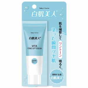 白肌美人 ホワイトクリーム 化粧下地 SPF50+ PA++++ ワントーン明るい肌 塗った瞬間ツヤ肌 ビタミンカプセル配合 韓国コスメ 美肌 スキン