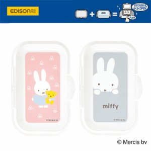 エジソンママ【2点セット】ママの必須品！おしりふき「ウエットティッシュのフタ miffy 」 ワンタッチらくらくOPEN ビタット かわいい ビ