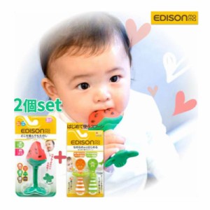 EDISONmama【カミカミ立体スイカ+はじめて使うスプーンset】赤ちゃん カトラリー 食器 おしゃぶり ベビー食器 ベビー用品 マタニティ 出