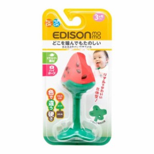 EDISON Mama カミカミ Baby 立体スイカ はがため 歯がため (3ヶ月から対象) どこを噛んでもたのしい立体歯がため 赤ちゃん ベビー 出産お