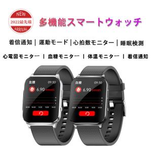 スマート ウォッチ 心電図 血圧の通販|au PAY マーケット