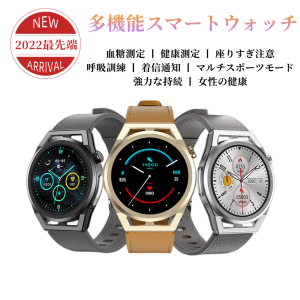 スマート ウォッチ 心電図 血圧の通販|au PAY マーケット