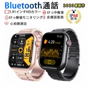 スマートウォッチ「非侵襲的血糖値測定 」スマートウォッチ 日本製センサー Bluetooth通話 24時間皮膚温度測定 血糖テスト けつ圧 けっ中