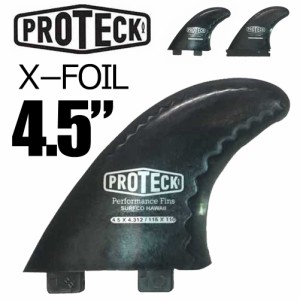 PROTEC FIN X-FOIL 4.5インチ プロテックフィン 3フィン FCS FUTURE ソフトフィン サーフィン