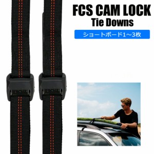 カーキャリア用 ストラップ エフシーエス カムロックタイダウン FCS Cam Lock Tie Downs 車用サーフボードキャリア サーフィン グッズ フ