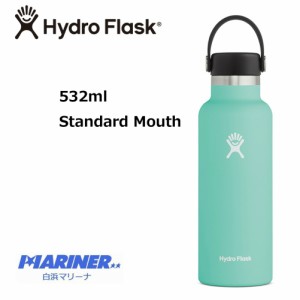 ステンレスボトル ハイドロフラスク 18オンス スタンダードマウス Hydro Flask 18oz Standard Mouth マイボトル ドリンクボトル 水分補給
