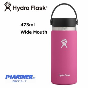 ステンレスボトル ハイドロフラスク 16オンス ワイドマウス Hydro Flask 16oz Wide Mouth マイボトル ドリンクボトル 水分補給 水筒 保温