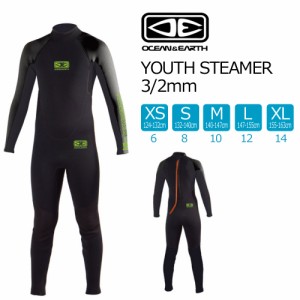 ウェットスーツ 3mm 2mm キッズ 子供用 OCEAN & EARTH YOUTH STEAMER バックジップ お子様用 ウエットスーツ フルスーツ ジャージ 薄手 