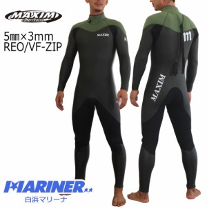 5mm×3mm メンズウェットスーツ マキシム フルスーツ レオ バックファスナー ジップ MAXIM WETSUIT REO VF ZIP FULL SUIT 男性用 ウェッ