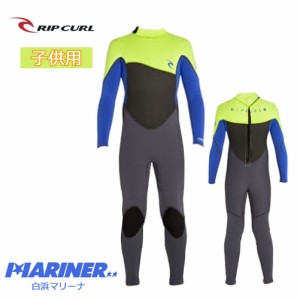 お子様用 ウェットスーツ リップカールグロムスオメガ4/3ウェットスーツNEOPRENO SURF RIP CURL GROMS OMEGA 3/2 子供用 キッズ ウエット