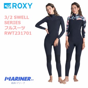 ROXY ロキシー 3mm2mm レディース ウエットスーツ フルスーツ スウェルシリーズ RWT231701 3/2 SWELL SERIES BZ FULLSUIT サーフィン マ