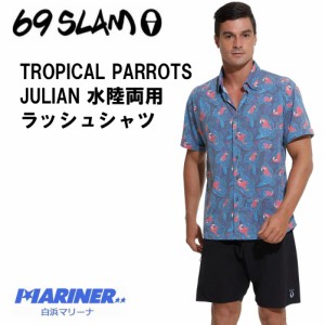  69slam ラッシュシャツ メンズ ラッシュガード TROPICAL PARROTS JULIAN MTQTPR-PC トップス メンズウェア 紫外線予防 UVカット 派手 ロ