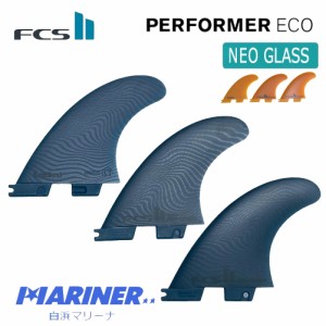 ショートボードフィン FCS2フィン パフォーマー エコブレンド ネオグラス スラスター トライフィン PERFORMER ECO Blend NG Neo GLass TR