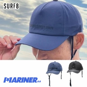 帽子 あご紐 メンズ レディース サーフエイト 撥水 サマーキャップ サーフキャップ 83S3U1 84S3U1 UVカットSURF8 日焼け防止 紫外線対策 