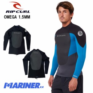 サーフィン メンズ ウェットスーツ タッパー RIP CURL OMEGA 1.5MM Back Zip Long Sleeve Jacket 12MWJ バックジップ 長袖 ジャケットバ