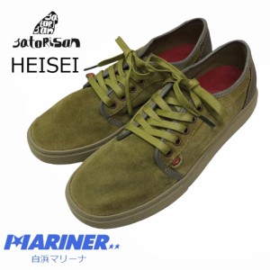 Satorisan サトリサン シューズ ヘイセイ スウェード グリーンクレイ HEISEI SUEDE GREEN CLAY メンズ レディース シューズ 靴 男性 女性