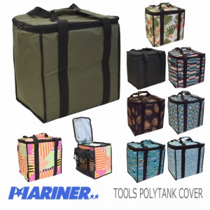 20L用 ツールス ポリタンク カバー 単品 TOOLS POLYTANK COVER TLS サーフィン用品 お役立ち品 キャンプ アウトドア ウォータータンク ト