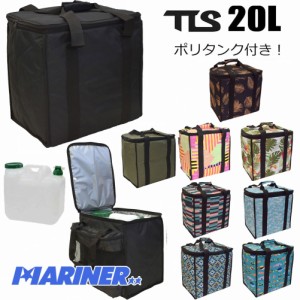 20L ポリタンク付  ツールス ポリタンク カバーセット TLS POLYTANK COVER SET 保温ケース ポリタン ツールス トゥールス ウォータータン