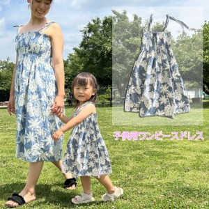 子供服ハワイアン キッズドレス ワンピース HS ヤシ モンステラ パイナップル 3歳 4歳 9歳 10歳 11歳 12歳 女の子用ワンピース 子供の日 