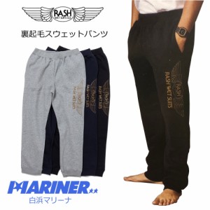 スウェットパンツ メンズ 裏起毛 2024 RASH ラッシュ 羽プリント ボトムス ロングパンツ 男性用 ラッシュウェットスーツ サーフィン 黒 