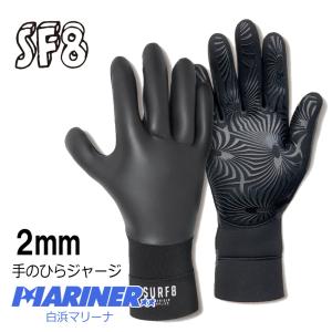 サーフ グローブ 2mm 手のひらジャージグローブ 83F2X7 SURF8 PARM JERSEY GLOVES パーム ジャージ グローブ サーフィン 秋 冬 防寒 サー